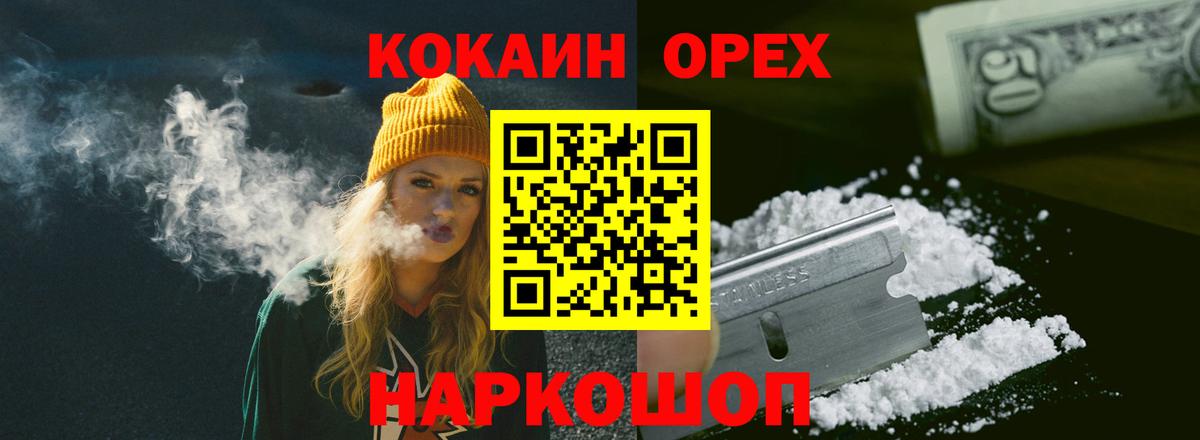 КОКАИН FishScale Раменское