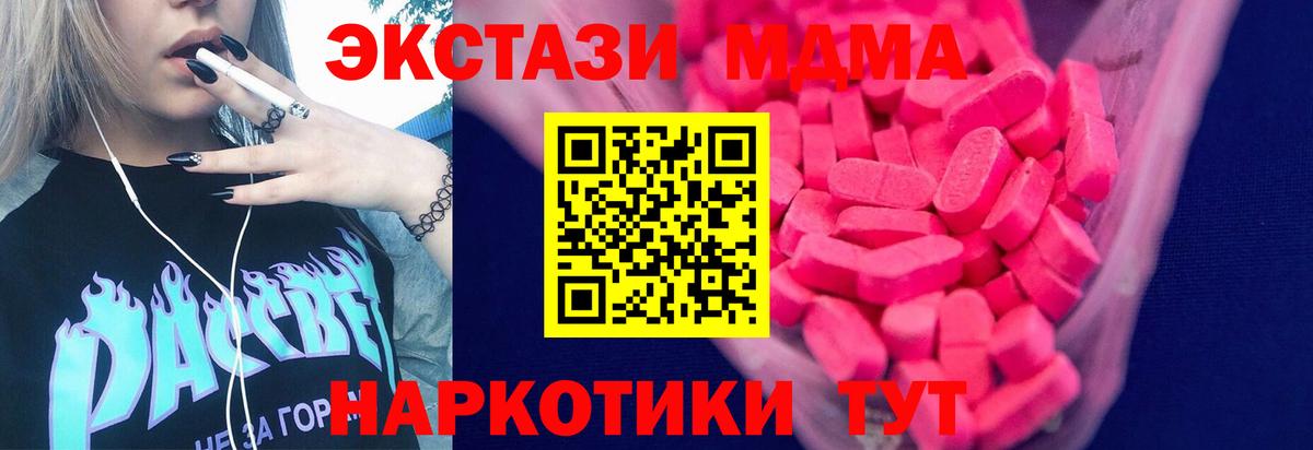 ЭКСТАЗИ Punisher Раменское
