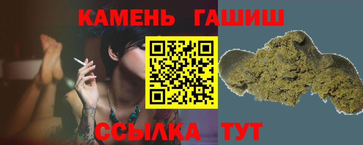 ГАШ индика сатива Раменское