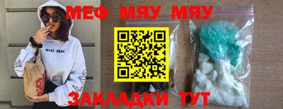 мефедрон VHQ Бузулук