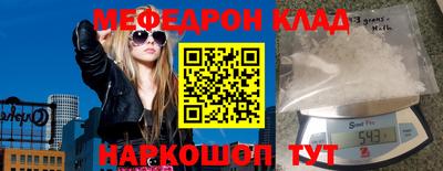 мефедрон VHQ Бузулук