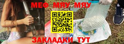 мефедрон VHQ Бузулук