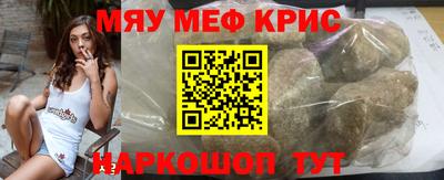прущая мука Бугуруслан