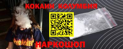 ALPHA-PVP Будённовск