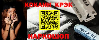 мефедрон VHQ Бузулук