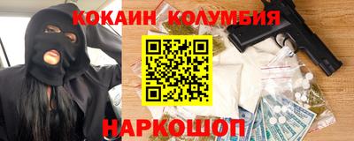 ALPHA-PVP Будённовск