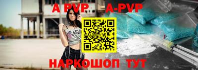 ALPHA-PVP Будённовск