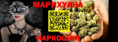 мефедрон VHQ Бузулук
