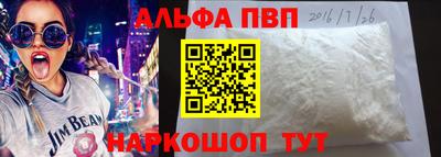 мефедрон VHQ Бузулук