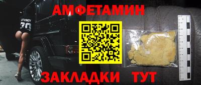 мефедрон VHQ Бузулук