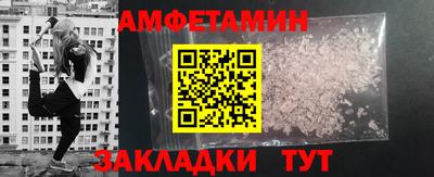 мефедрон VHQ Бузулук