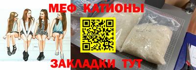 мефедрон VHQ Бузулук