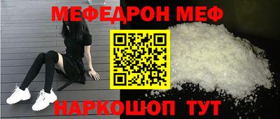 ALPHA-PVP Будённовск