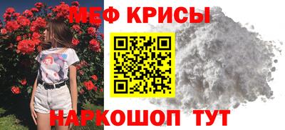 прущая мука Бугуруслан