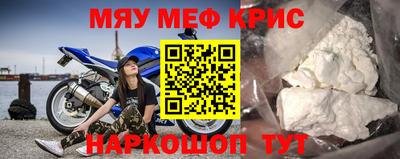 мефедрон VHQ Бузулук
