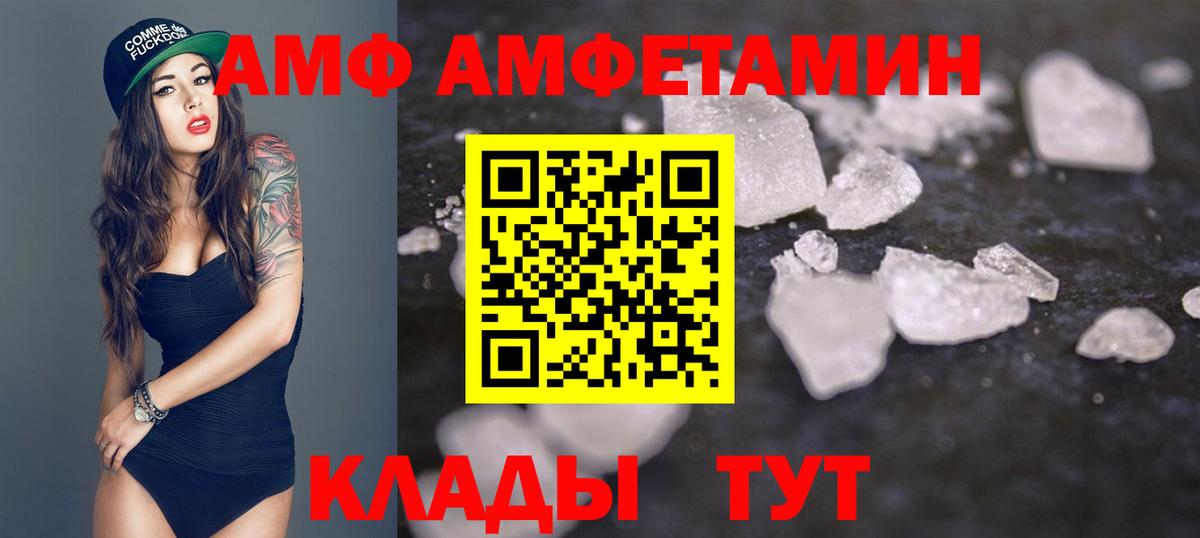 Раменское  Первитин Methamphetamine  Вход с VPN 