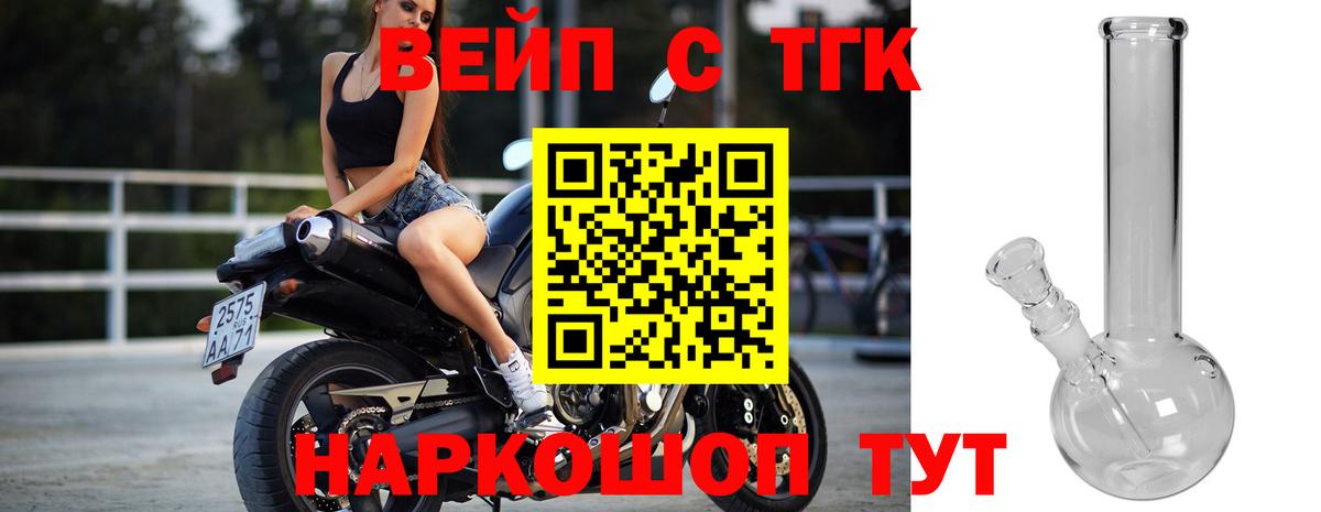 Дистиллят ТГК Wax  Дистиллят ТГК вейп с тгк  Раменское  Вход с VPN 