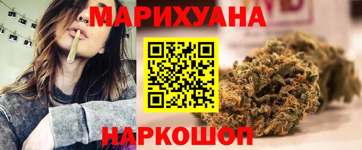Марихуана Amnesia  Канабис SATIVA & INDICA  Раменское  Бошки марихуана планчик  Канабис гибрид  Вход с VPN 